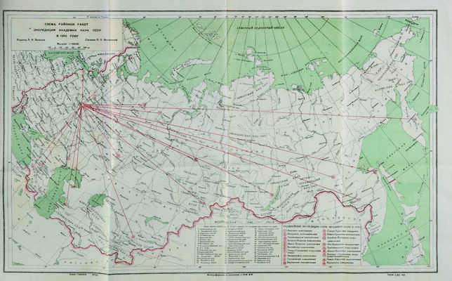 Экспедиции Академии наук СССР. 1934 год / 152 фото и 43 картины. М.-Л.: Издательство Академии наук СССР, 1935.